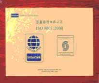 2003年，我公司順利通過ISO9001：2000版的換版認(rèn)證工作。